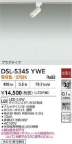 DSL-5345YWE