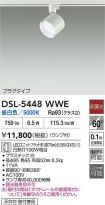 DSL-5448WWE