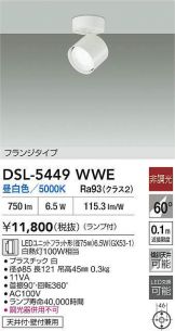 DSL-5449WWE