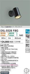 DSL-5528FBG