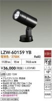 LZW-60159YB