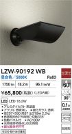 LZW-90192WB