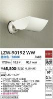 LZW-90192WW