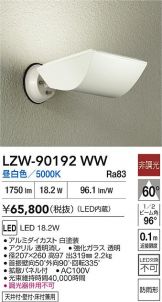 LZW-90192WW