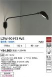 LZW-90193WB