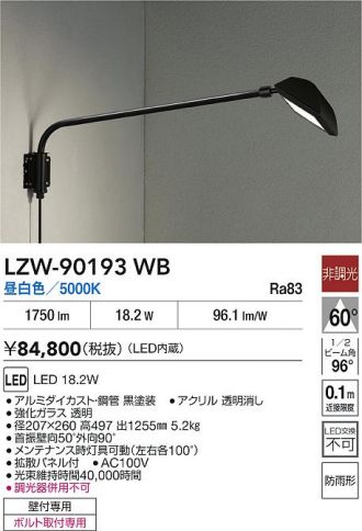 LZW-90193WB