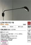 LZW-90193YB