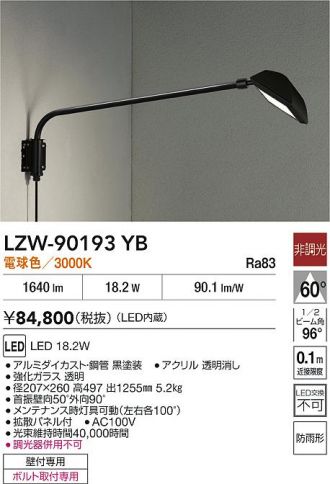 LZW-90193YB
