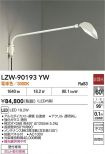 LZW-90193YW