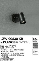 LZW-90630XB