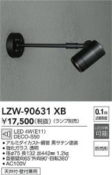 LZW-90631XB