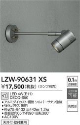 LZW-90631XS