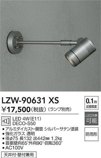 LZW-90631XS