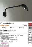 LZW-90784YB