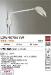 LZW-90784YW
