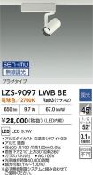 LZS-9097L...
