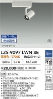 LZS-9097L...