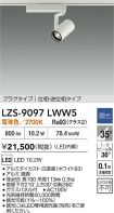 LZS-9097LWW5