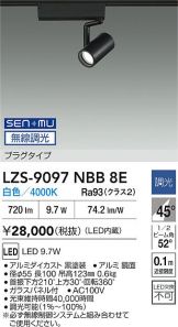 LZS-9097NBB8E