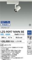 LZS-9097N...