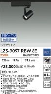 LZS-9097R...