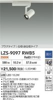 LZS-9097RWB5