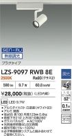 LZS-9097R...