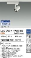 LZS-9097R...