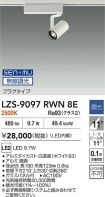 LZS-9097R...