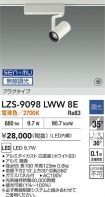 LZS-9098L...