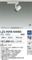 LZS-9098NWB5