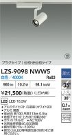 LZS-9098NWW5