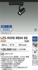 LZS-9098RBW8E