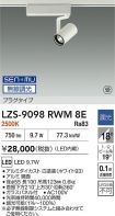 LZS-9098R...