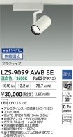 LZS-9099A...