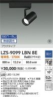 LZS-9099L...