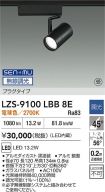 LZS-9100L...