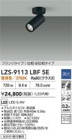 LZS-9113L...