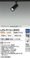 LZS-9116LBW5