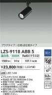 LZS-9118ABB5
