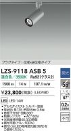 LZS-9118ASB5