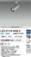 LZS-9118NSB5