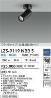 LZS-9119NBB5