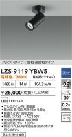 LZS-9119YBW5