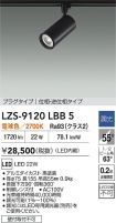 LZS-9120LBB5