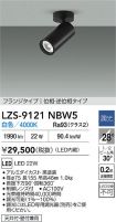 LZS-9121NBW5