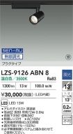 LZS-9126ABN8