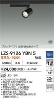 LZS-9126YBN5
