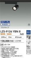 LZS-9126YBN8