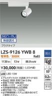 LZS-9126YWB8